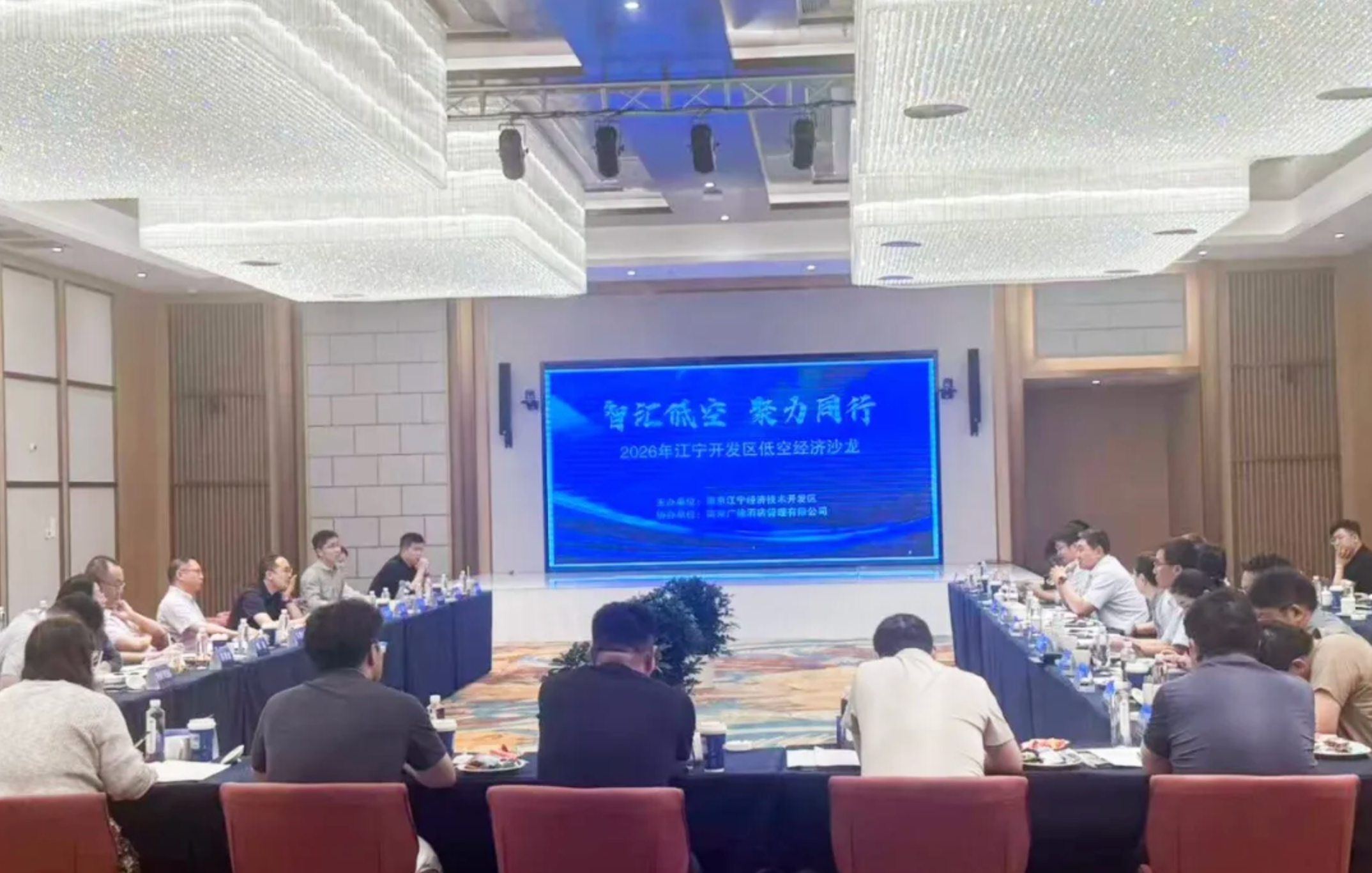智匯低空，聚力同行｜全控航空共探低空經(jīng)濟(jì)裝備新機(jī)遇
