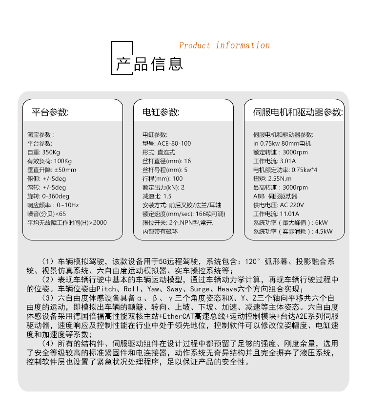 詳情_03 詳情_03